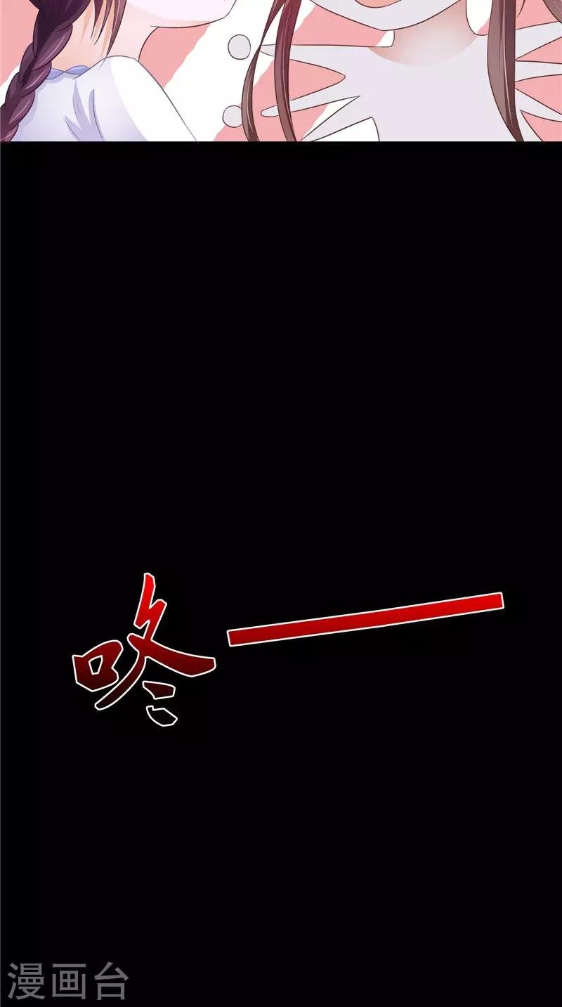 第24话 意料之外的背叛