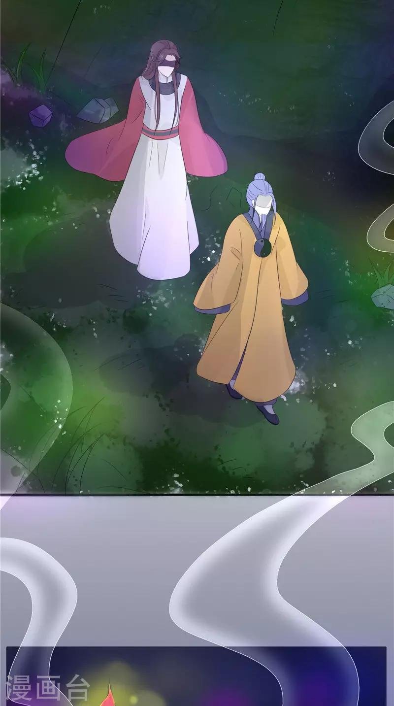 第25话 早有计划