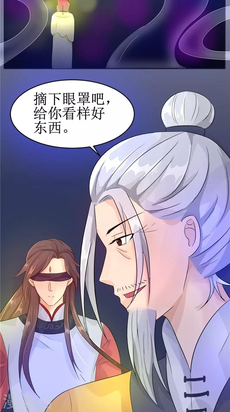 第25话 早有计划