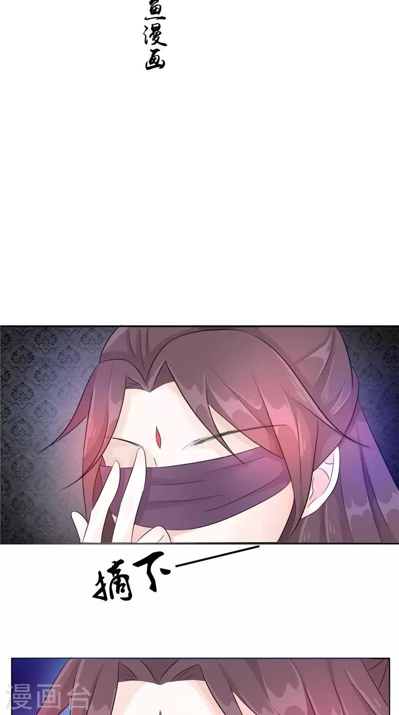 第26话 成功了