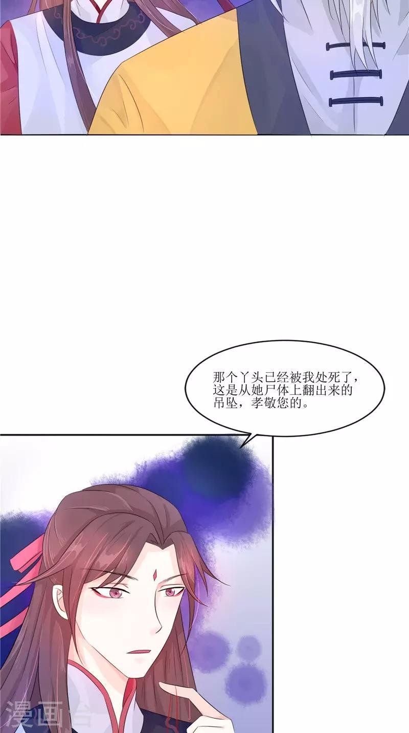 第26话 成功了