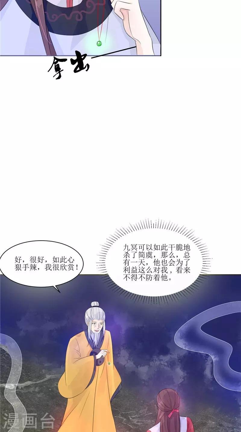第26话 成功了