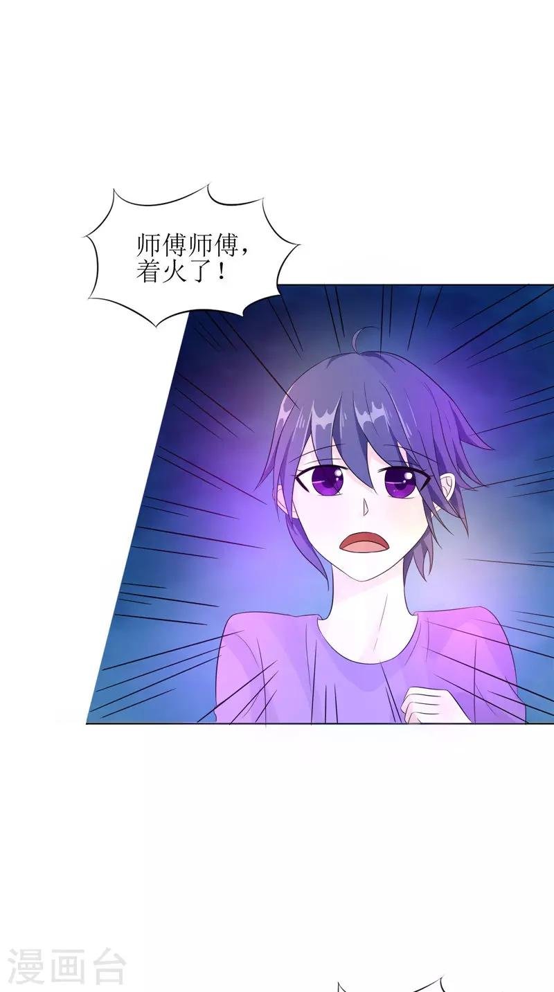 第26话 成功了