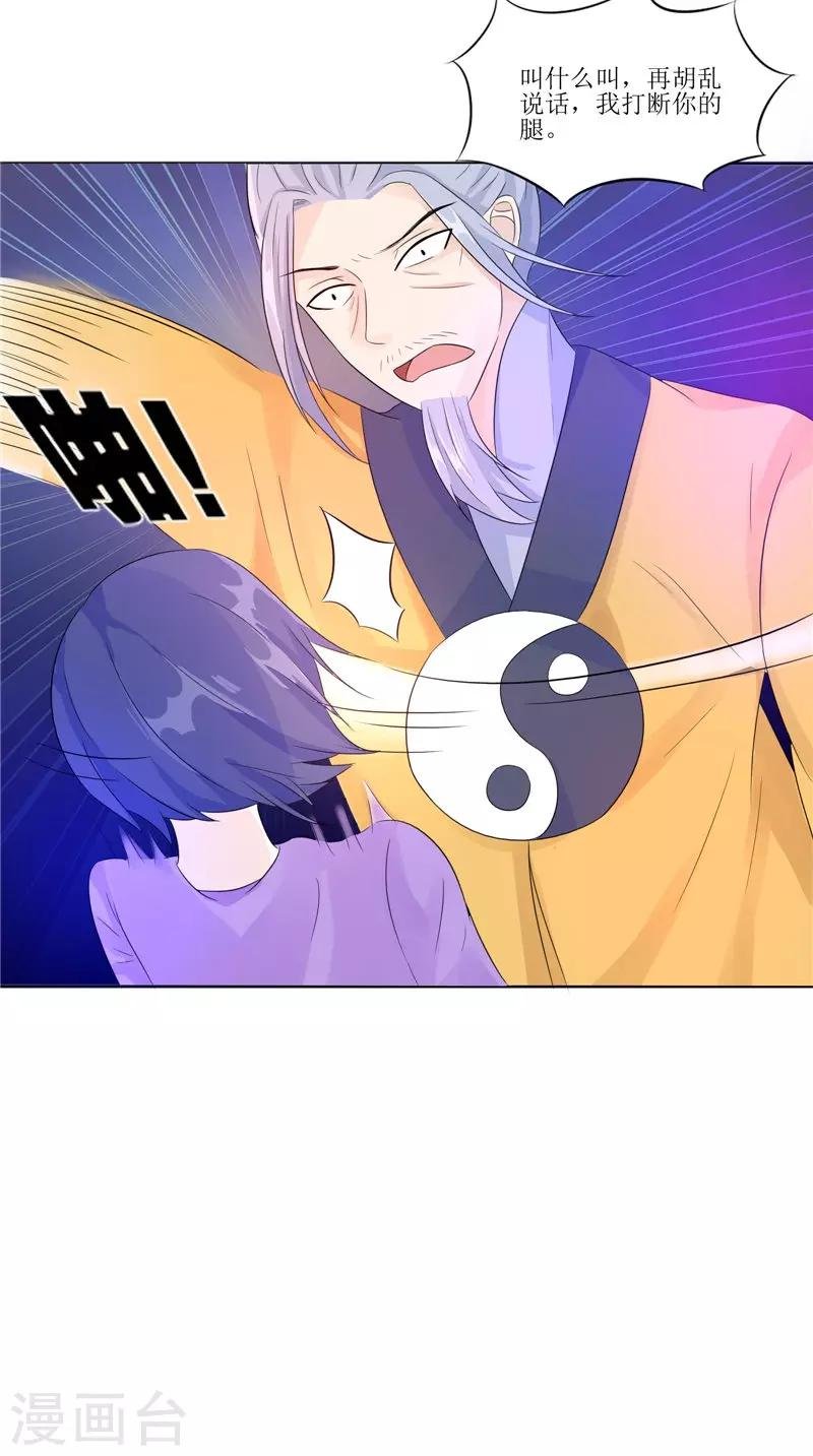 第26话 成功了