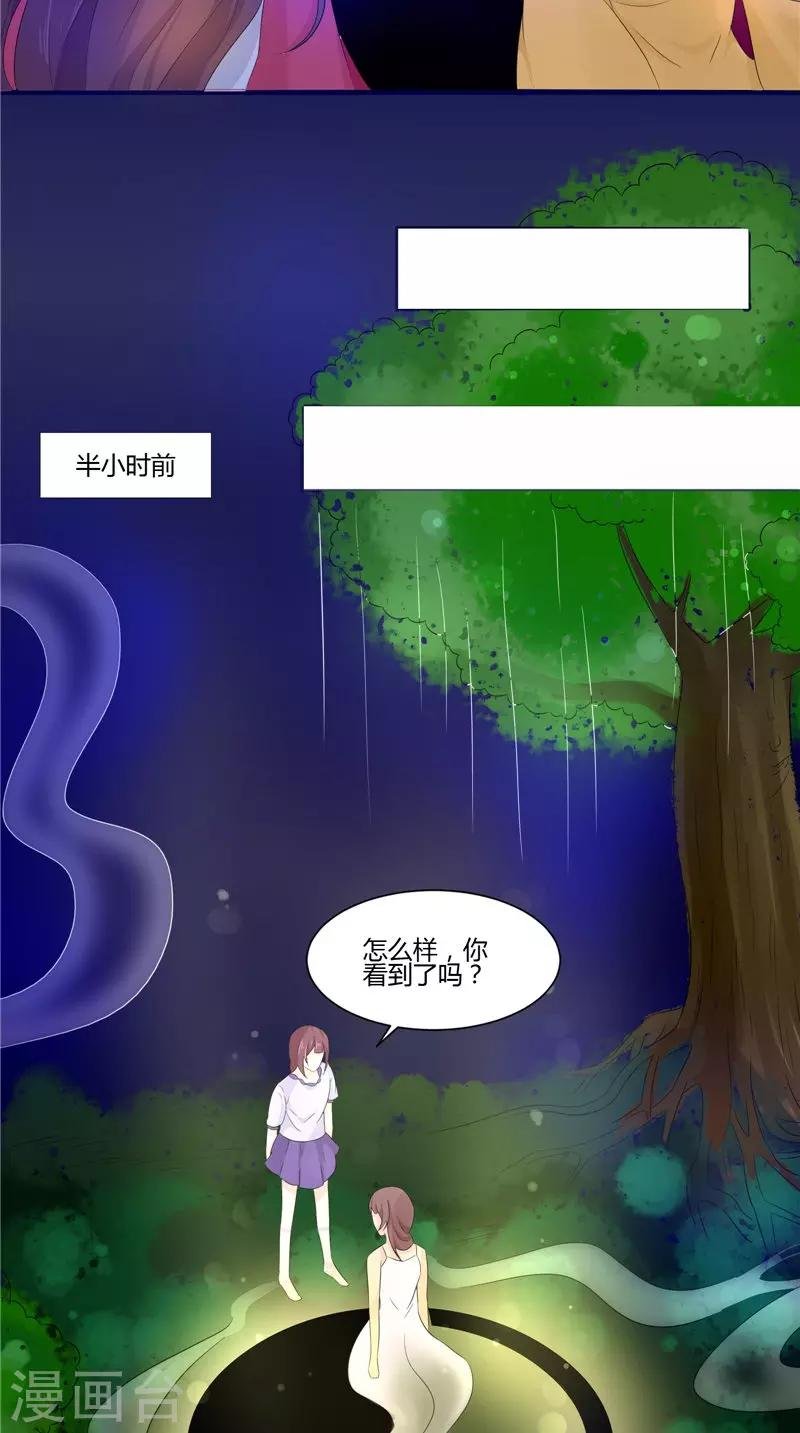 第26话 成功了