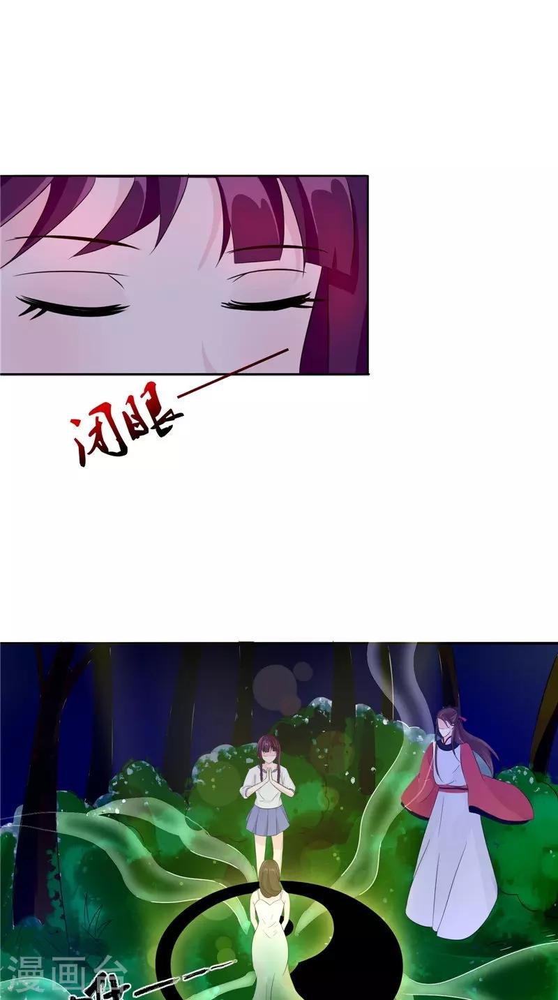第26话 成功了