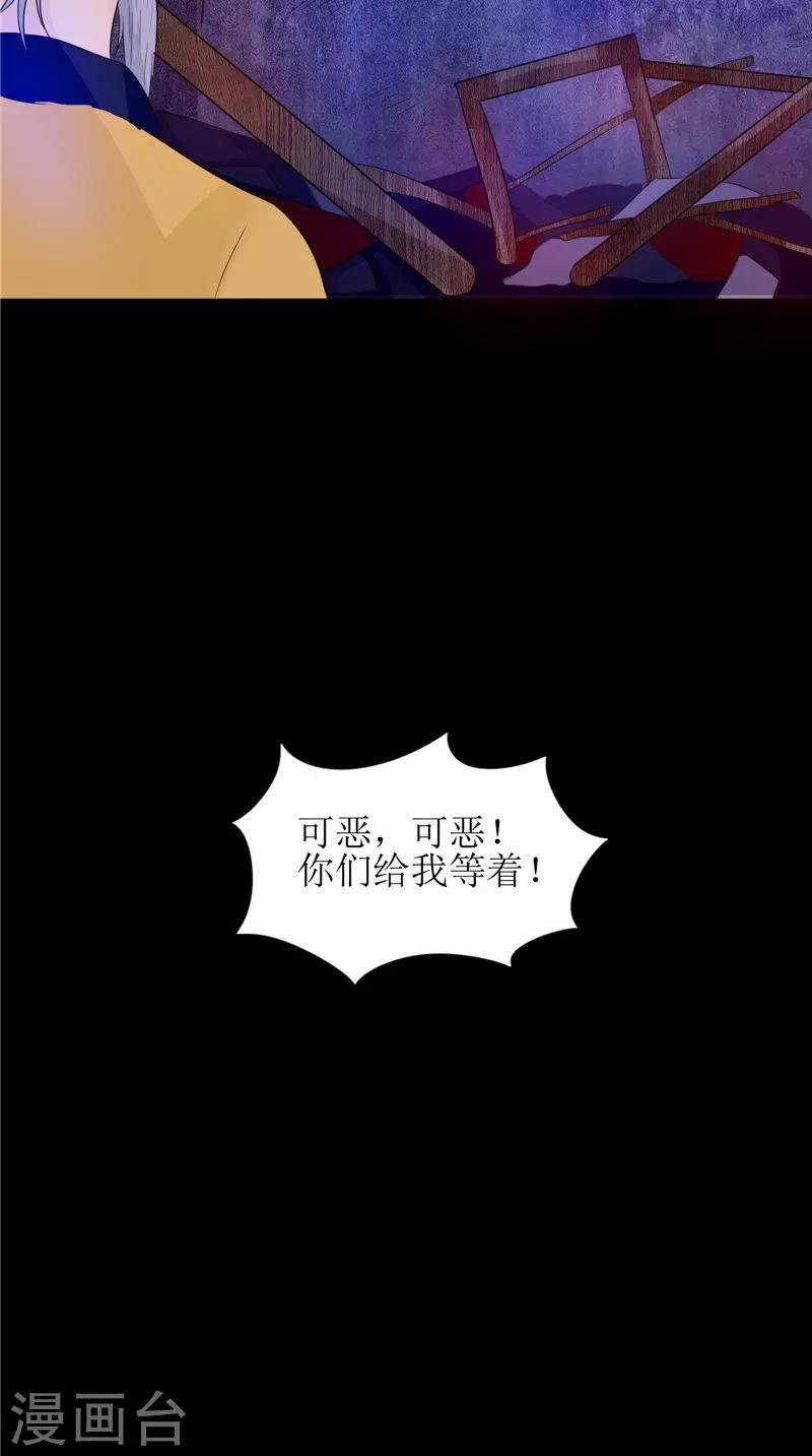 第26话 成功了