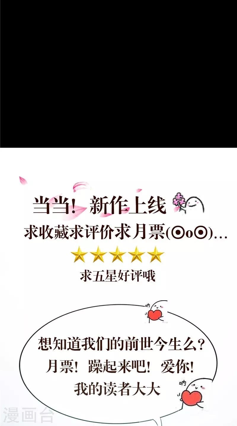 第26话 成功了