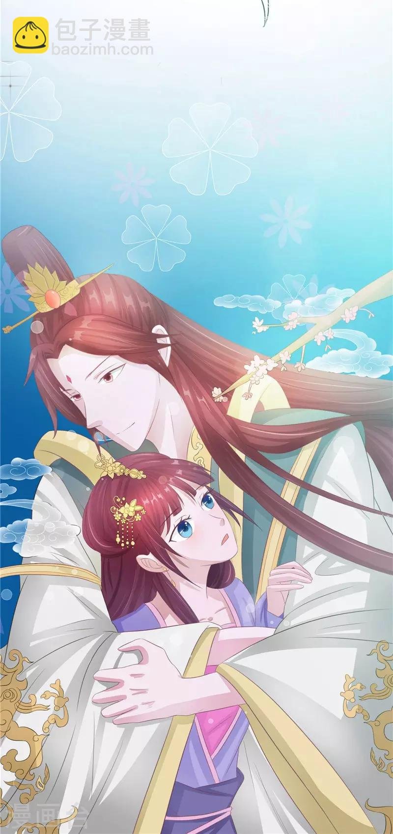 第26话 成功了