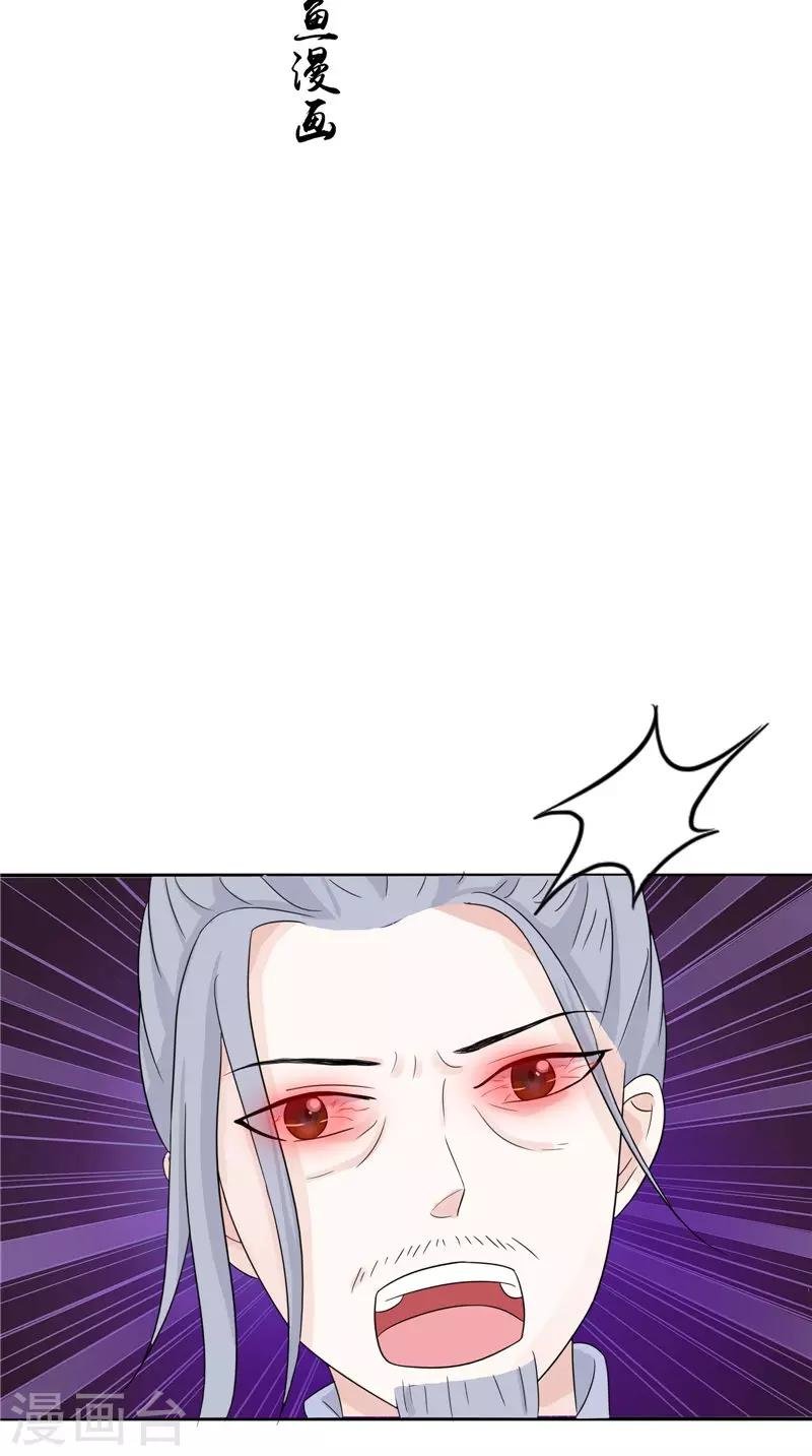 第27话 鬼楼