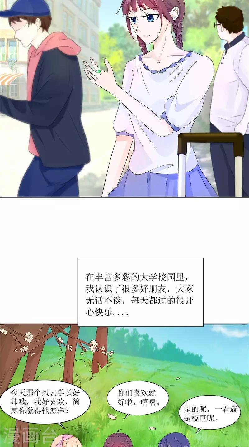 第27话 鬼楼
