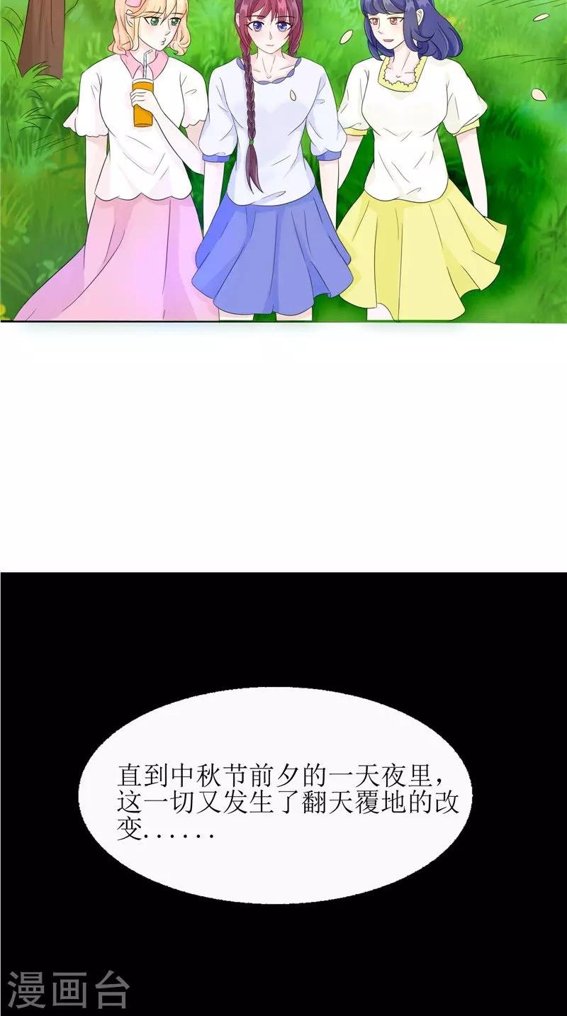 第27话 鬼楼