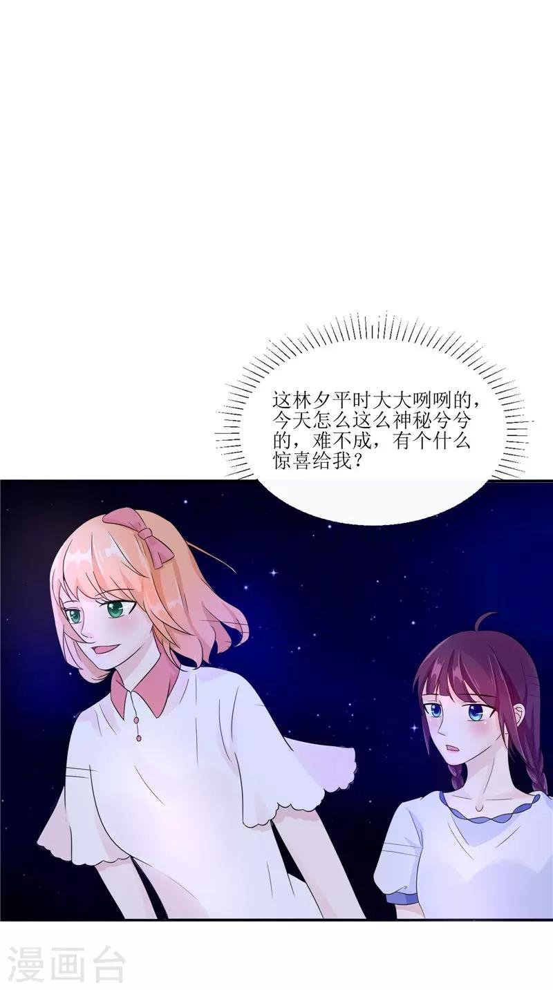 第27话 鬼楼