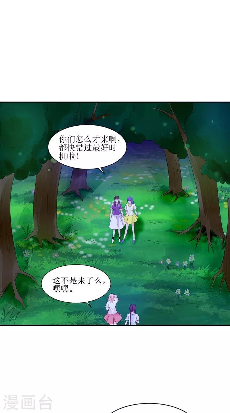 第27话 鬼楼