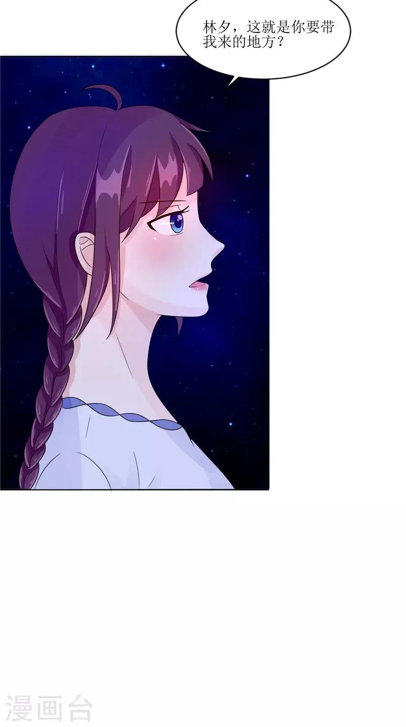 第27话 鬼楼