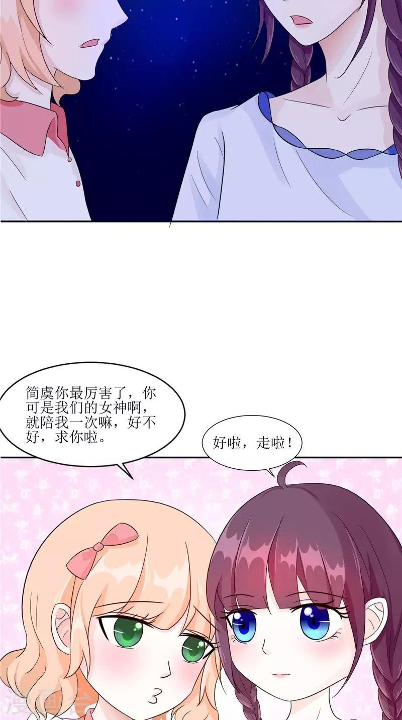 第27话 鬼楼