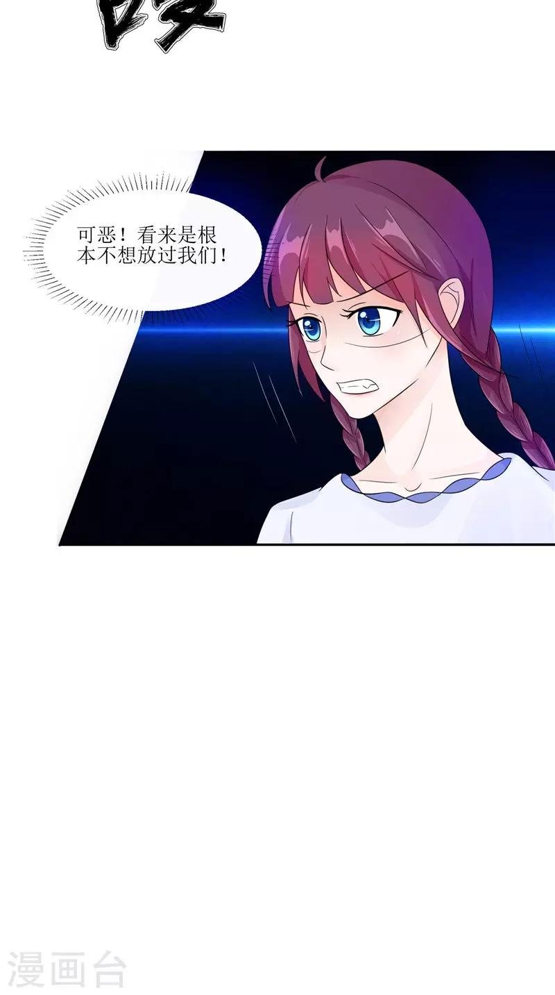 第27话 鬼楼