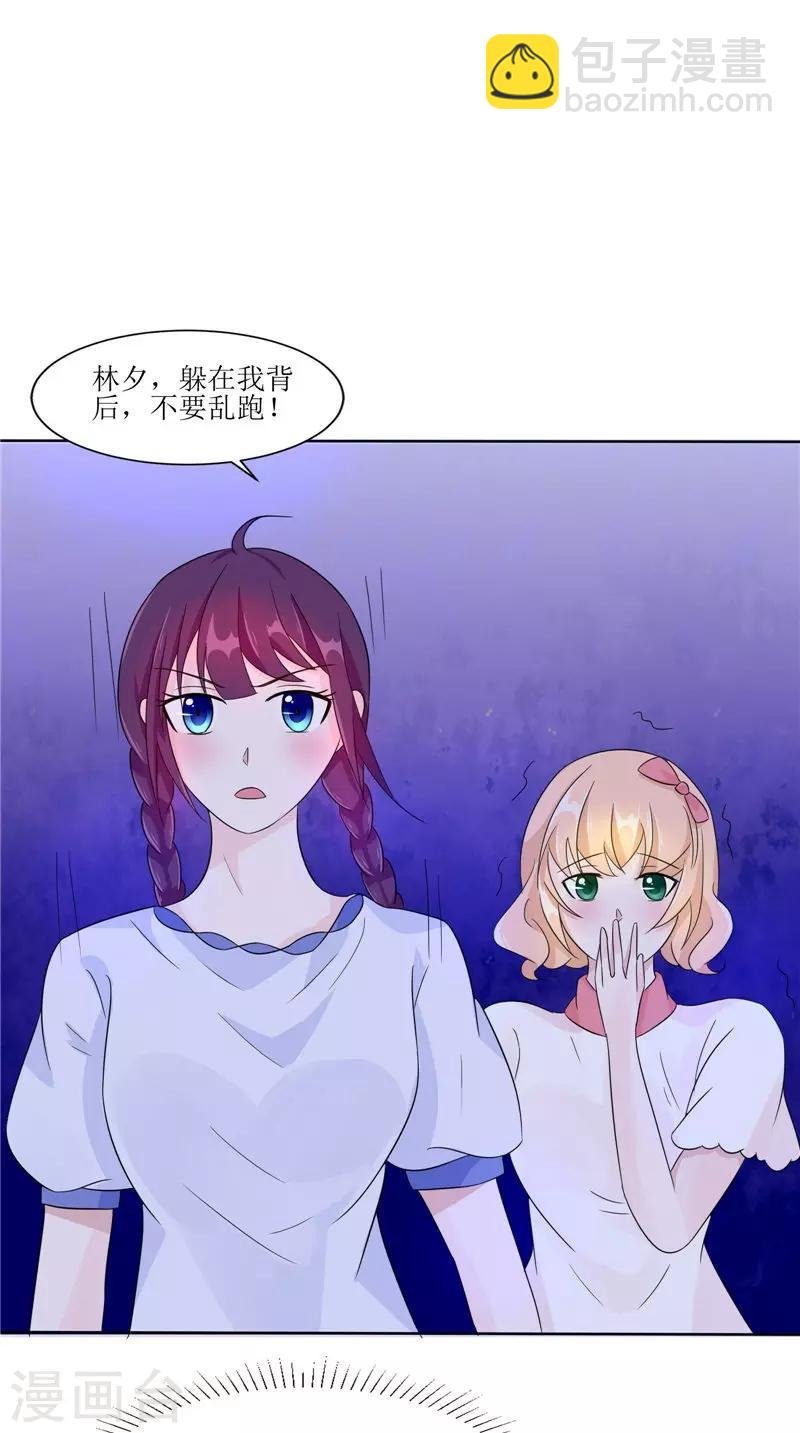 第27话 鬼楼