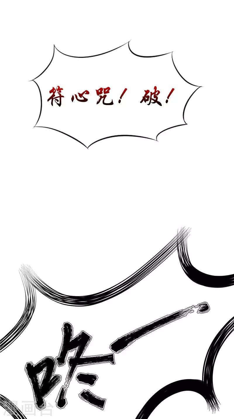 第27话 鬼楼