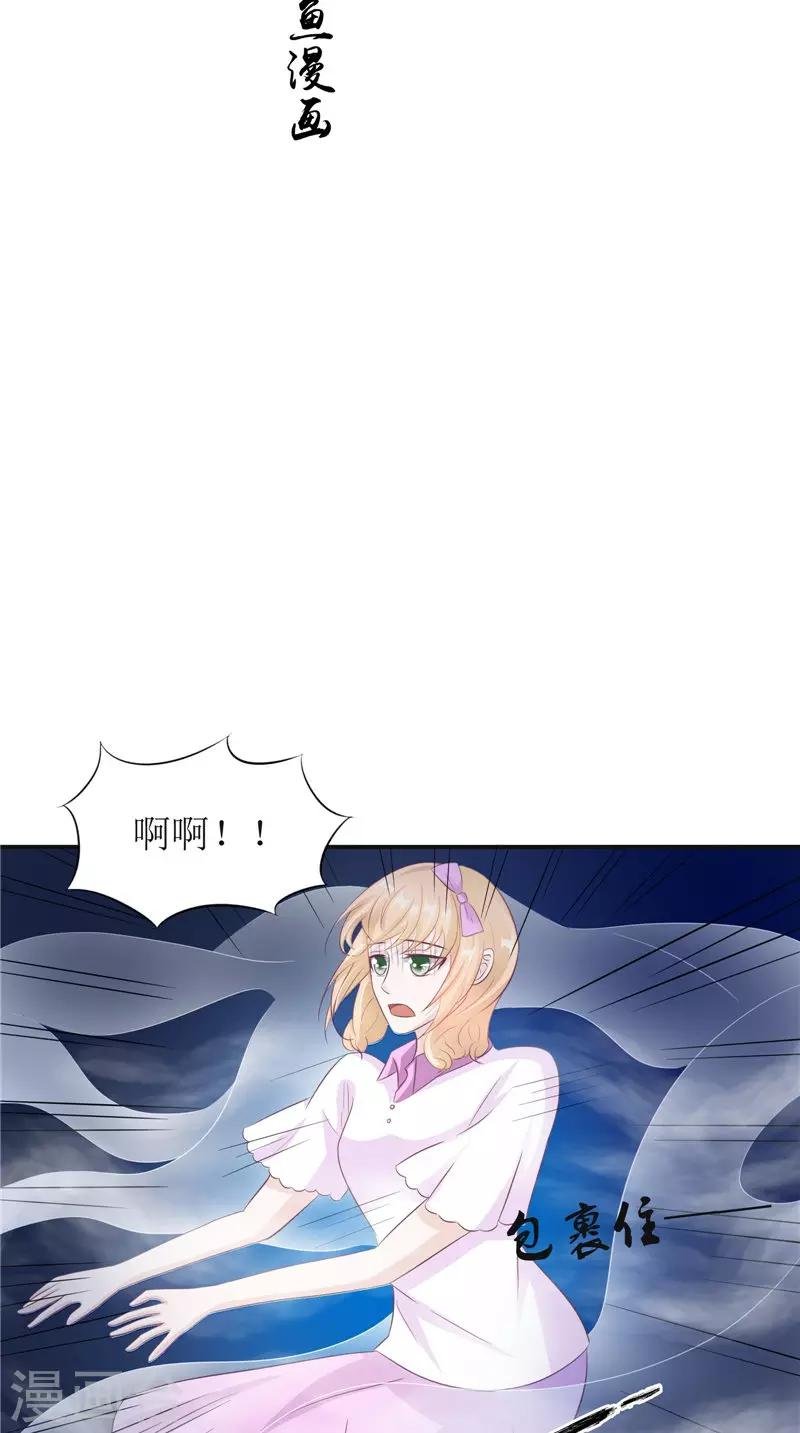 第28话 寻找真凶