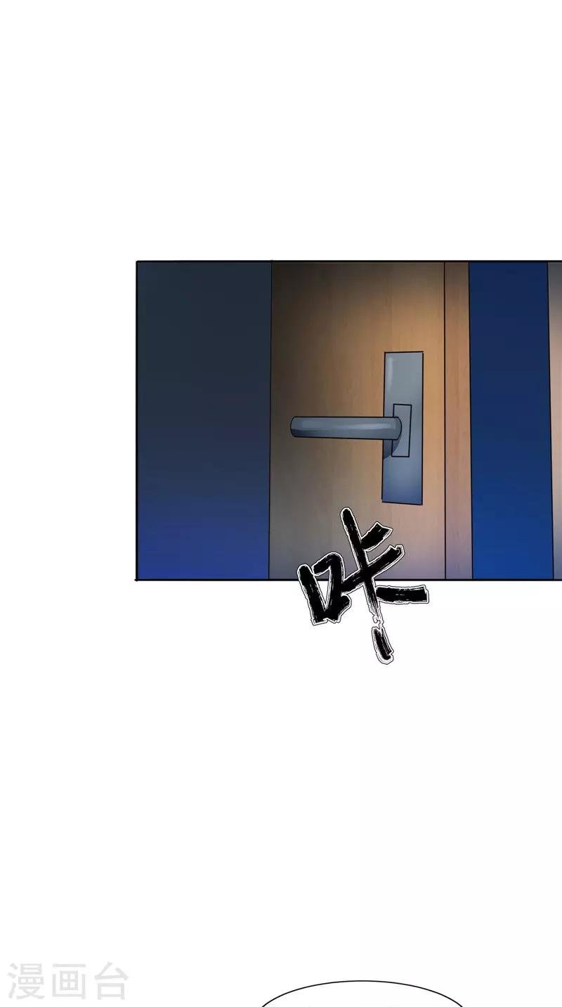 第28话 寻找真凶