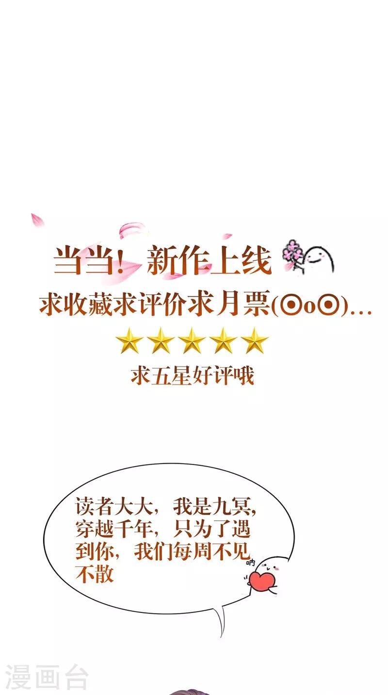 第28话 寻找真凶