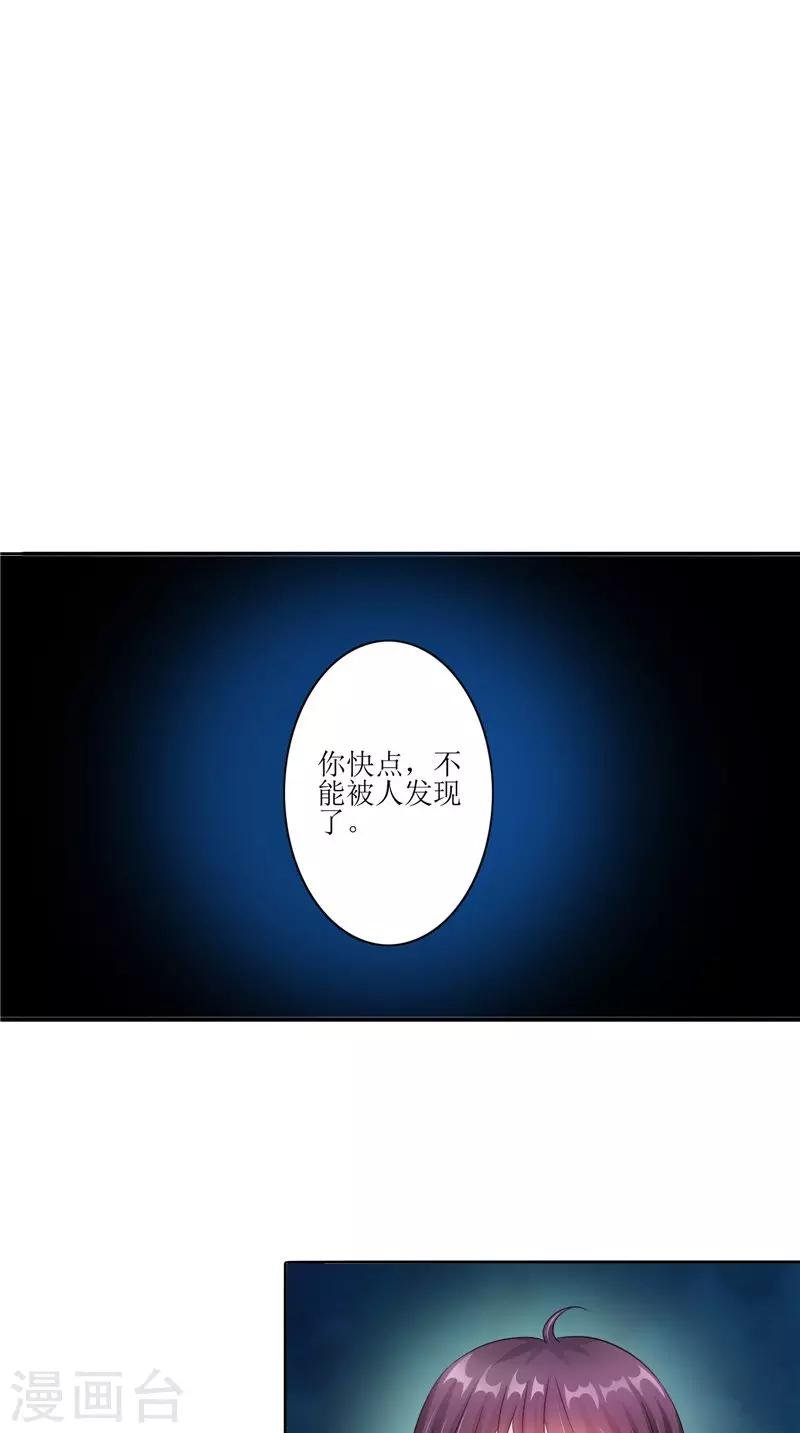 第29话 之前的校长