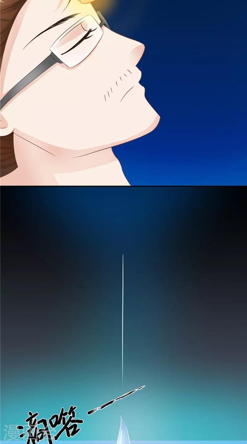 第29话 之前的校长