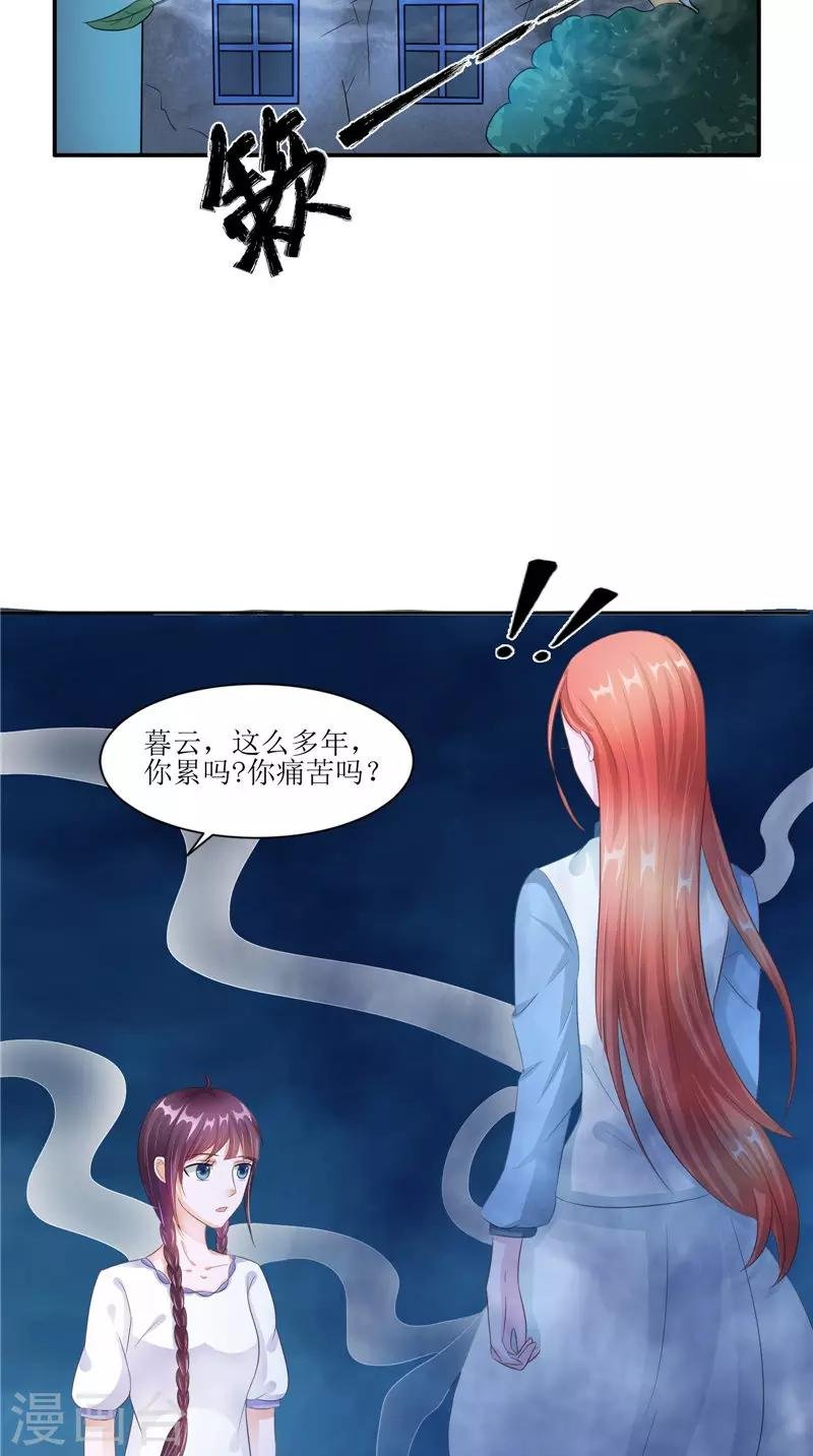 第29话 之前的校长