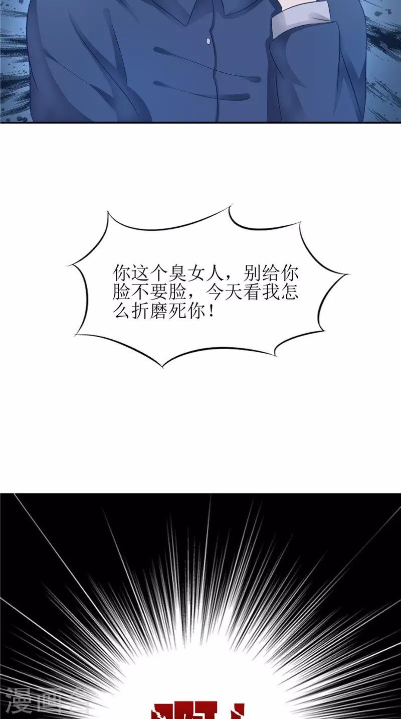 第29话 之前的校长