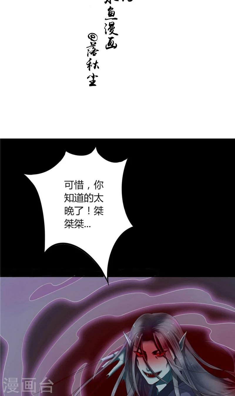 第3话 镇压怨气