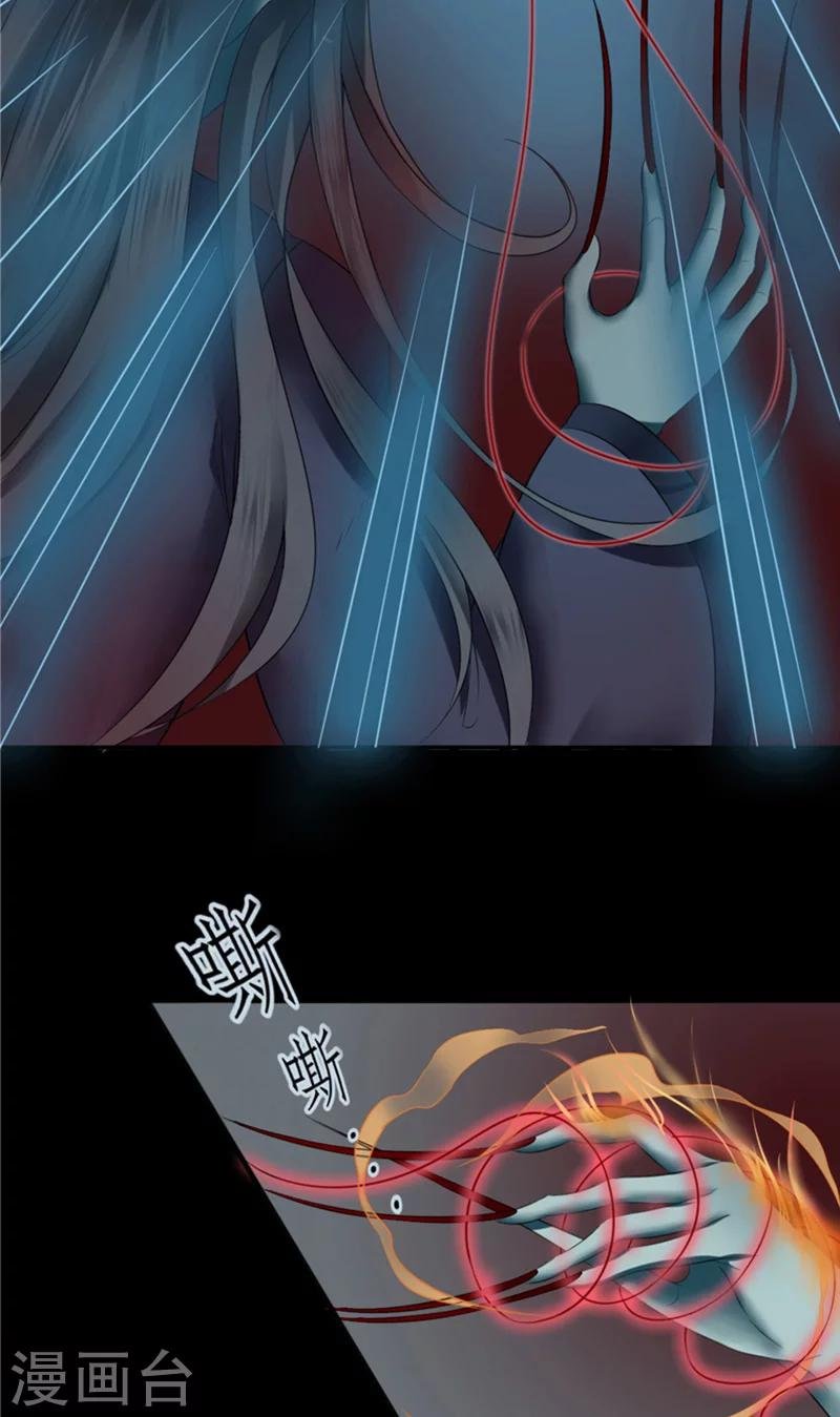 第3话 镇压怨气