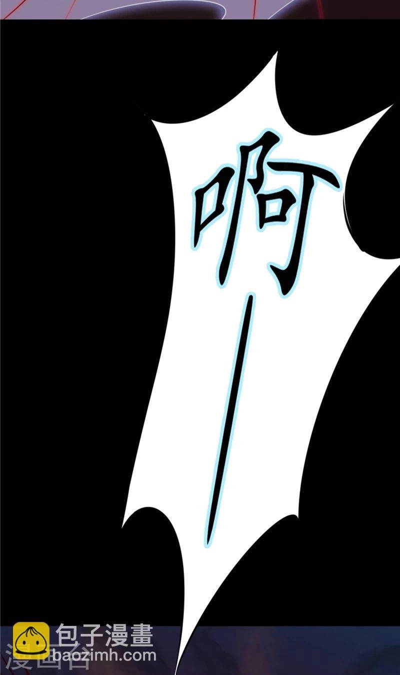 第3话 镇压怨气