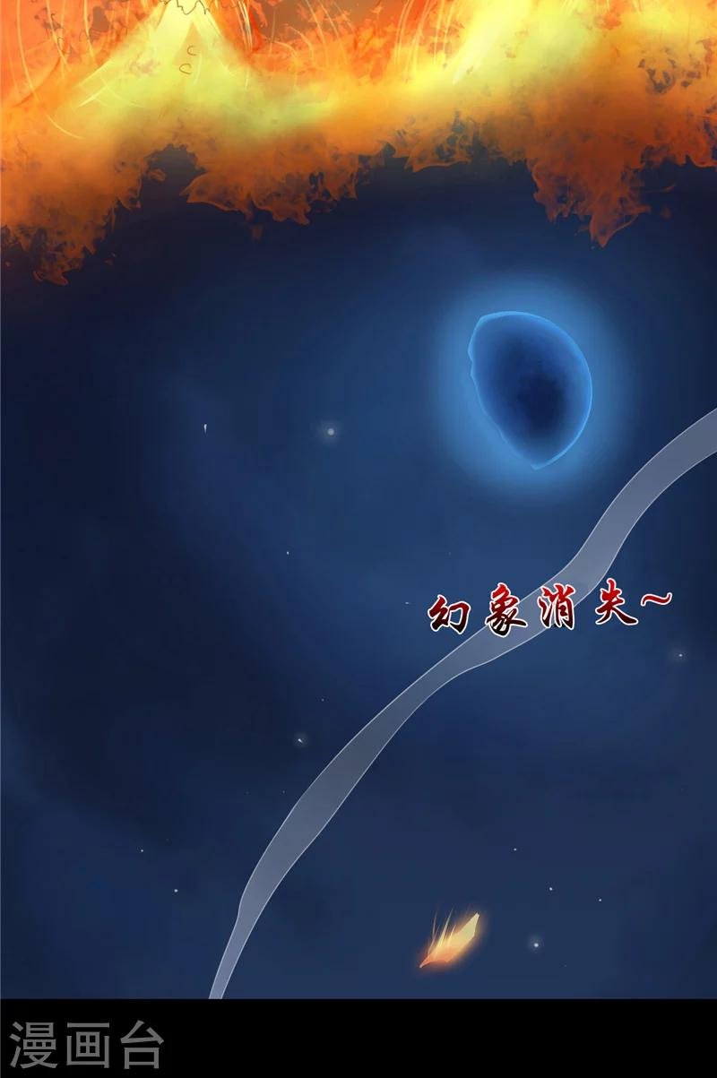 第3话 镇压怨气