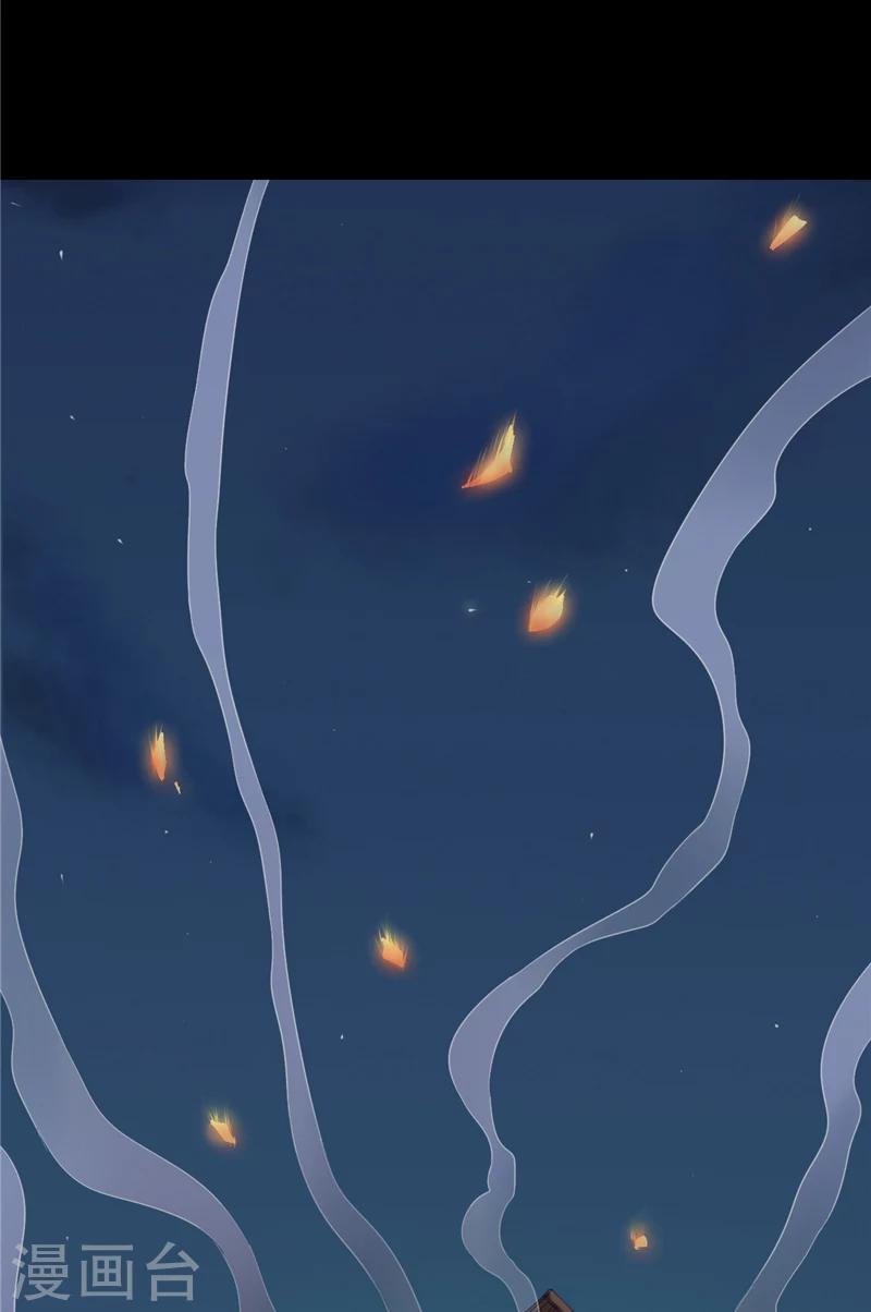 第3话 镇压怨气