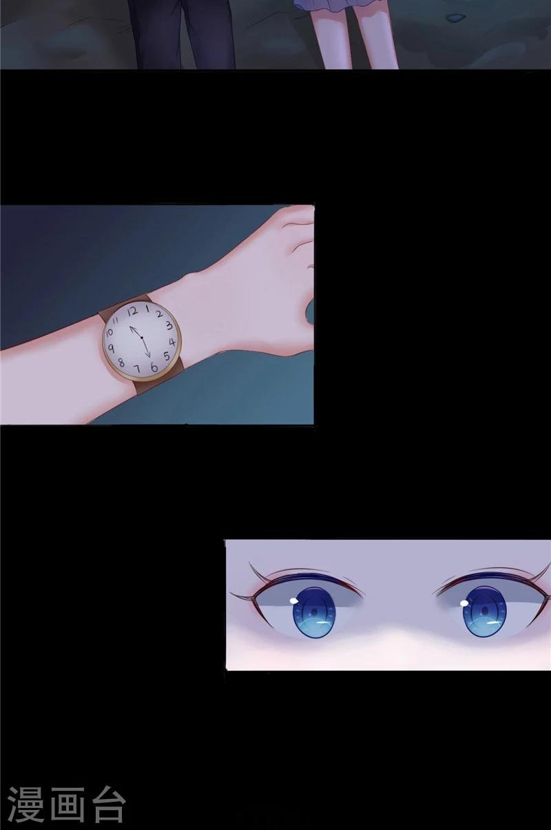 第3话 镇压怨气