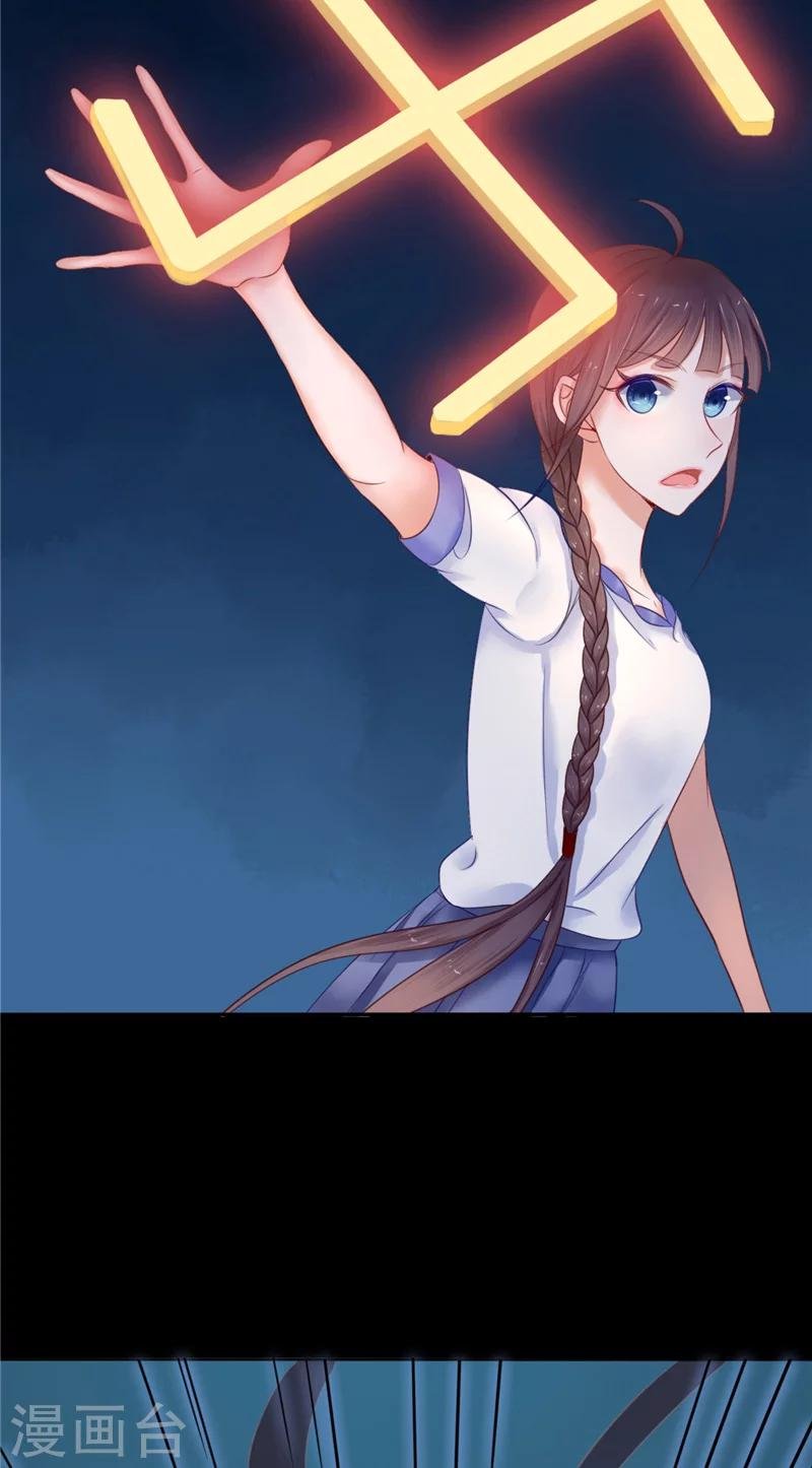 第3话 镇压怨气