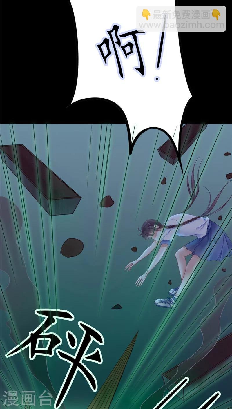 第3话 镇压怨气