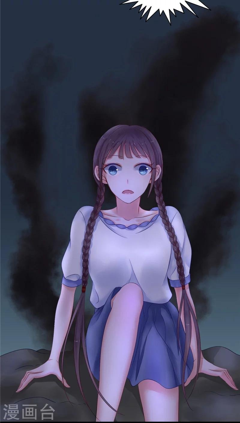 第3话 镇压怨气