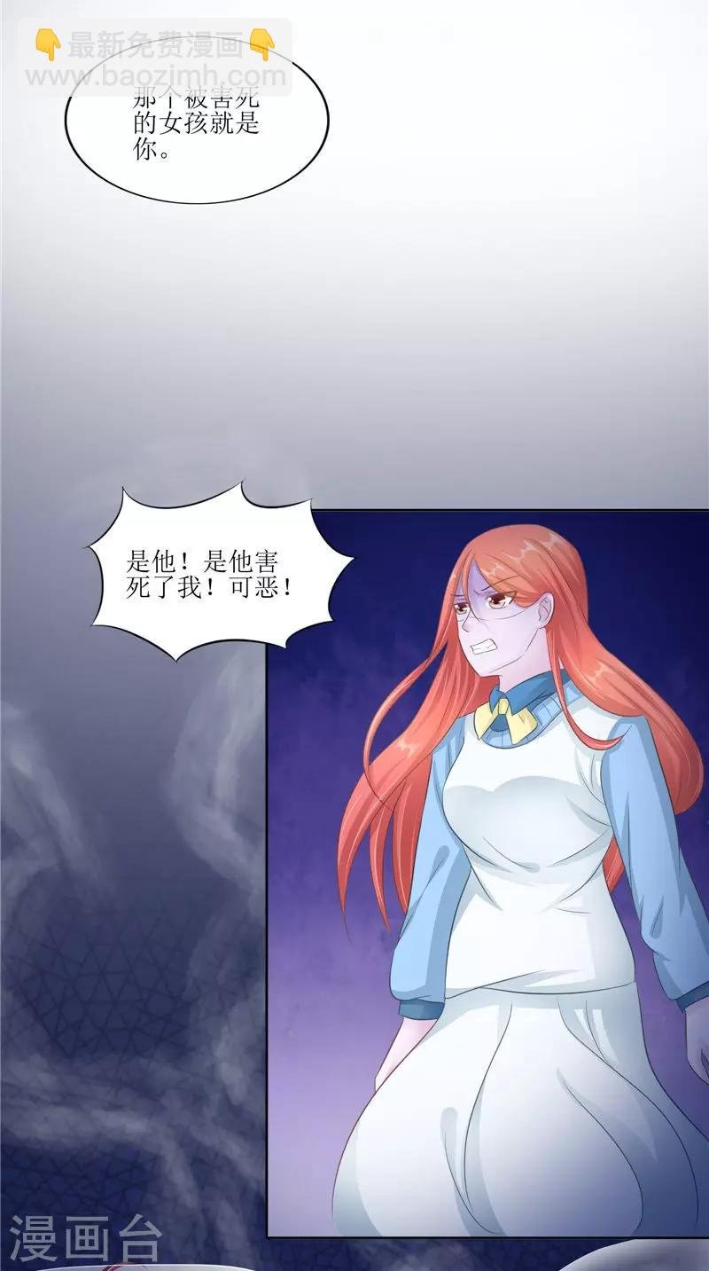 第30话 都是凶手