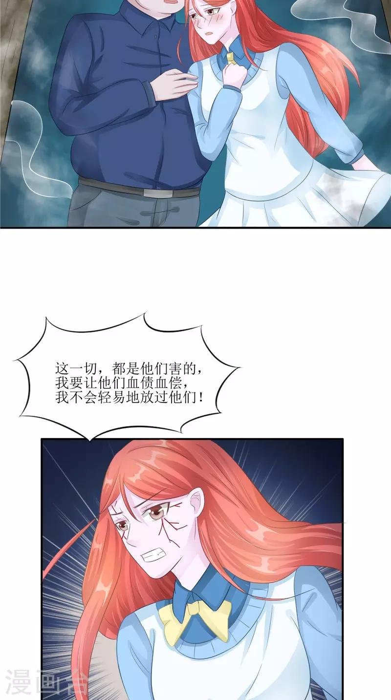 第30话 都是凶手