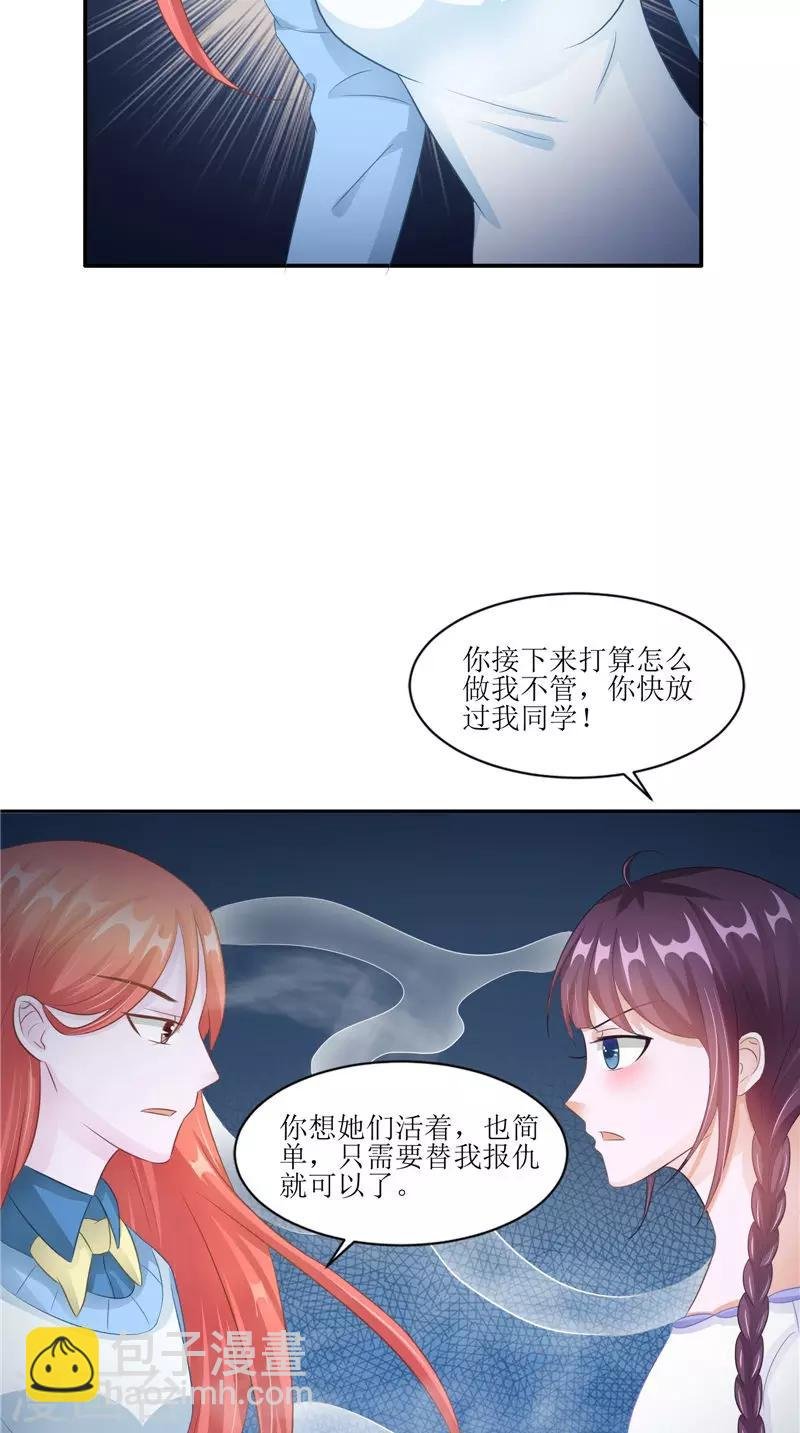 第30话 都是凶手