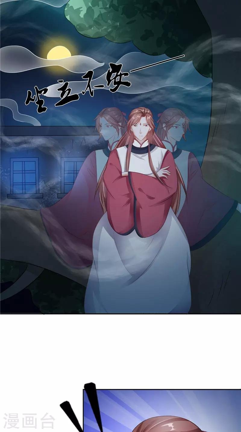 第30话 都是凶手