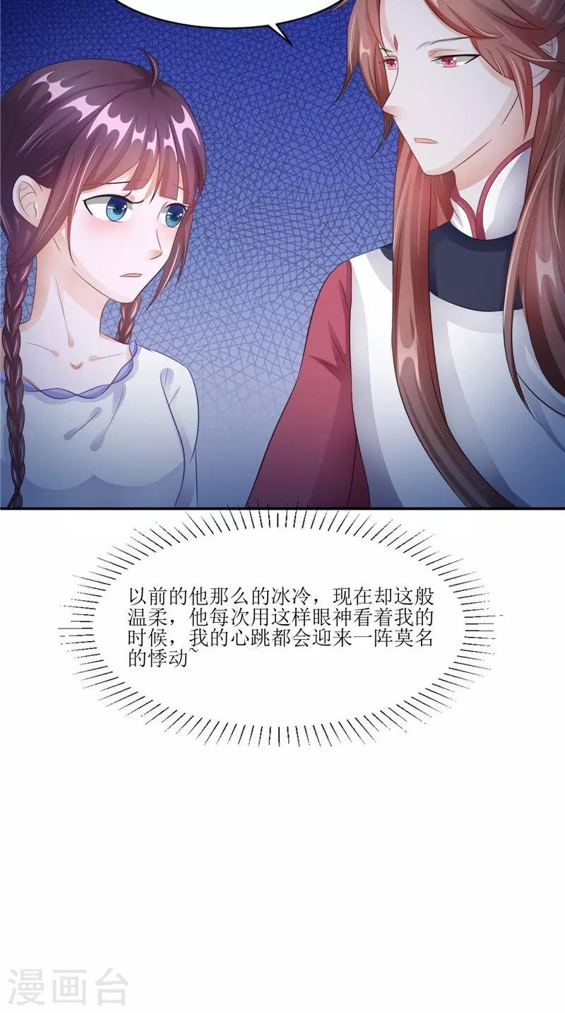 第30话 都是凶手
