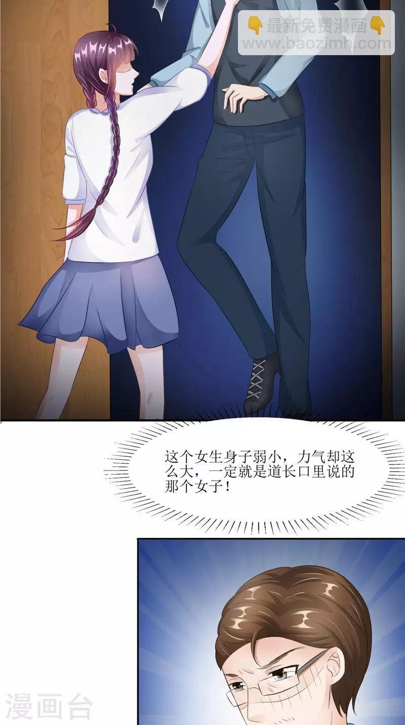 第30话 都是凶手