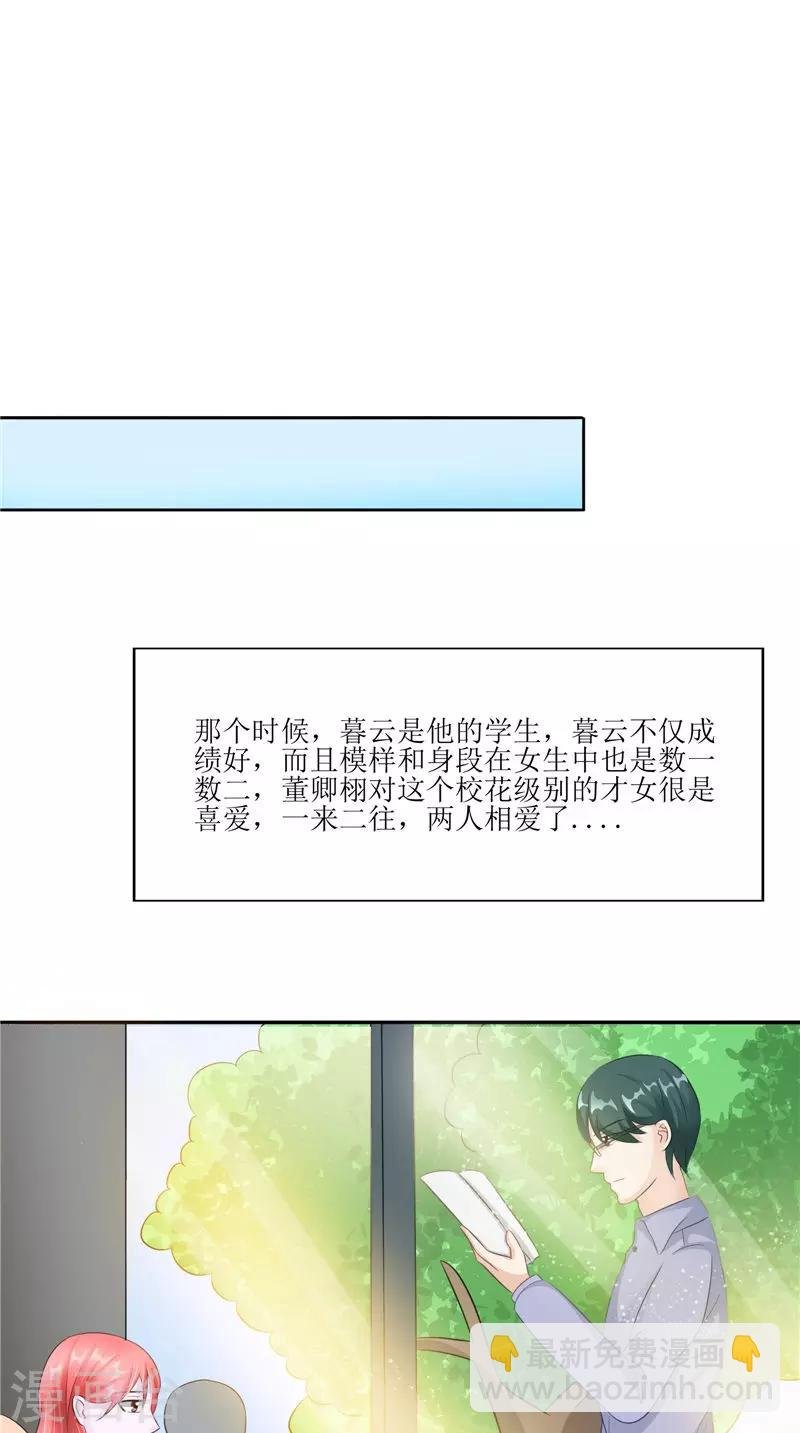 第30话 都是凶手