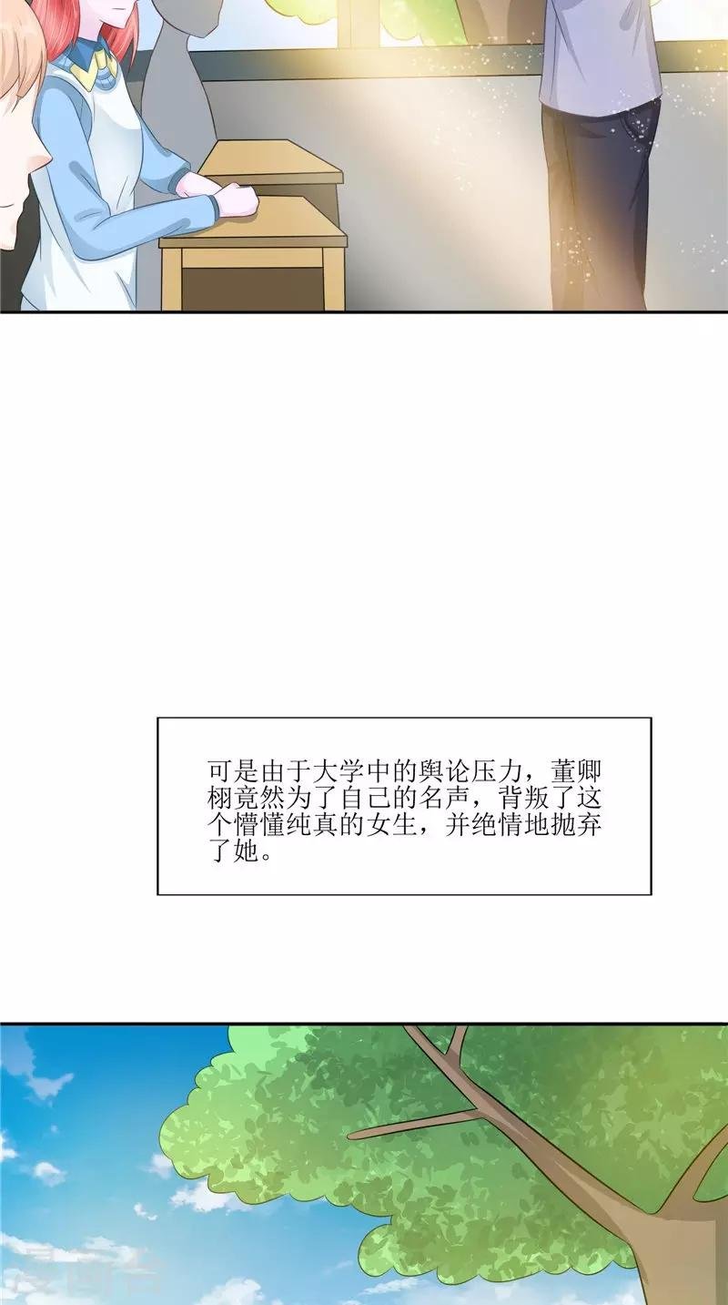 第30话 都是凶手