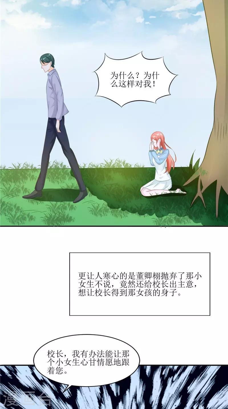 第30话 都是凶手