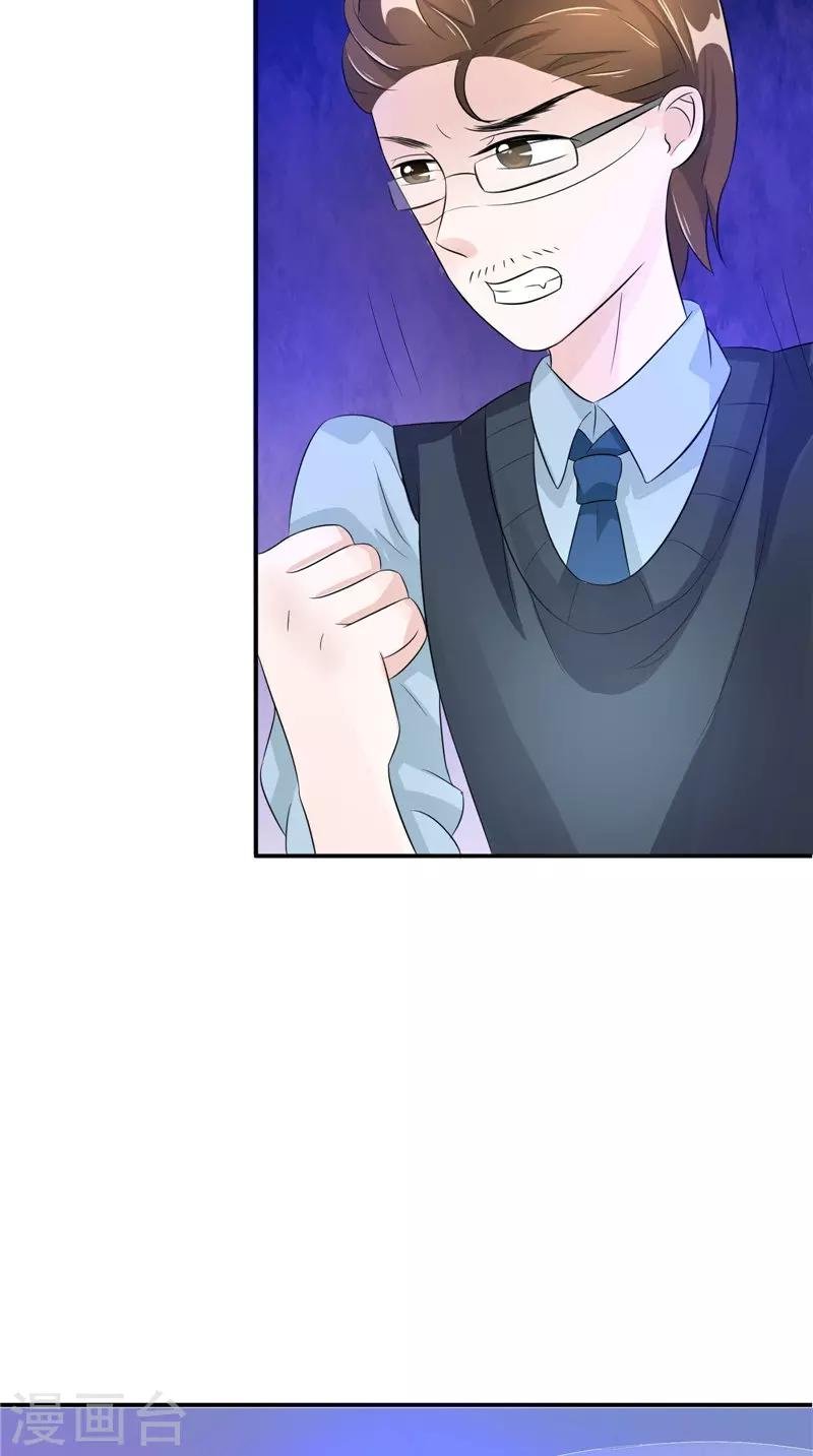 第31话 不堪的回忆