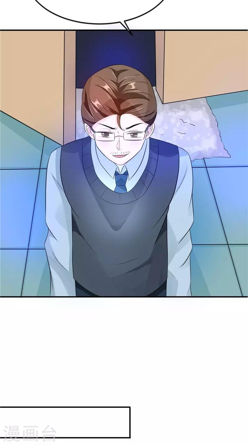 第31话 不堪的回忆
